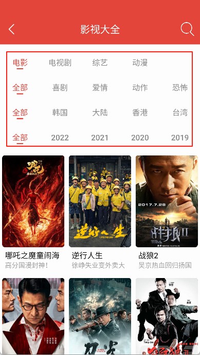 汪汪影视