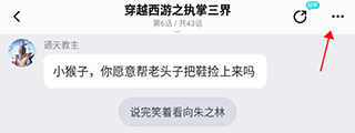 快点app