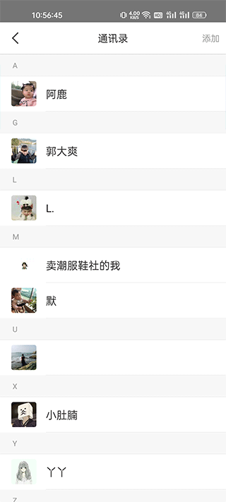 使用教程截图2
