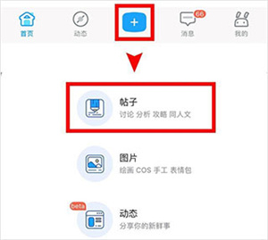 修改实名认证教程截图1