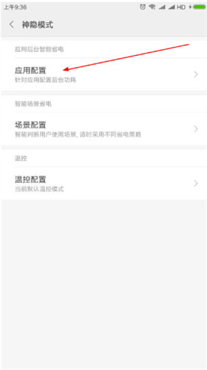 连接断线怎么办截图3