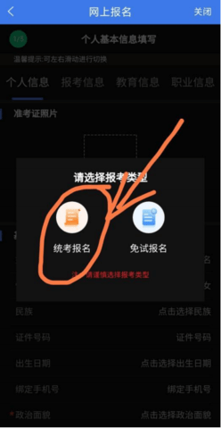 广西成考