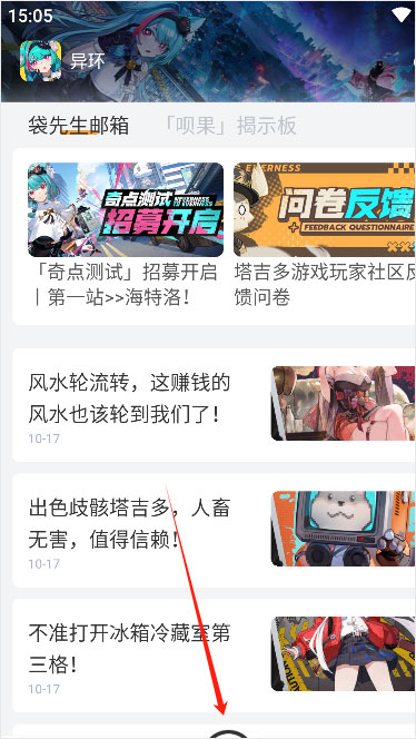 塔吉多