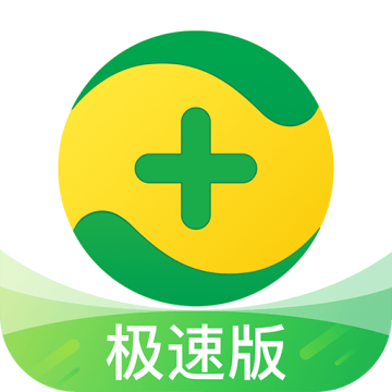 360手机卫士极速版官方下载2025最新版