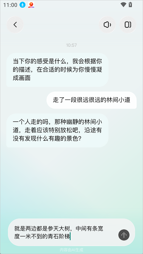 somo有时