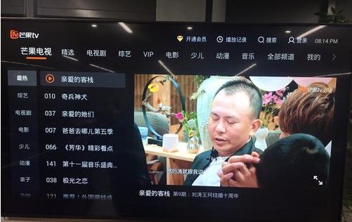 投屏教程截图4