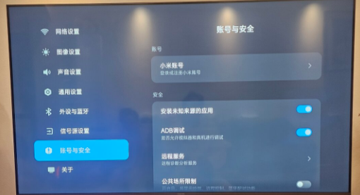 如意影院tv版最新版