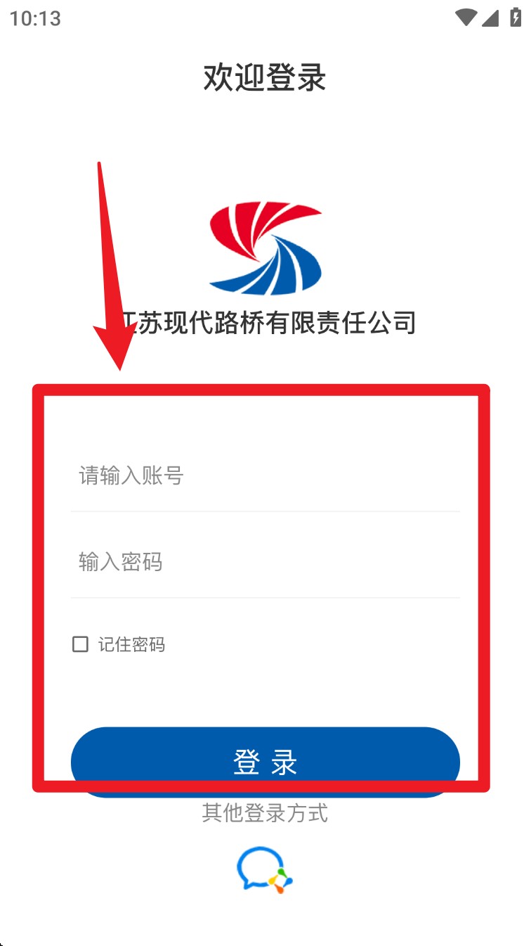 数享智连