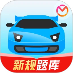 驾考宝典官方版