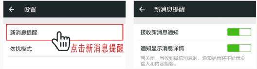 使用方法截图3
