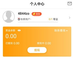 爱零工