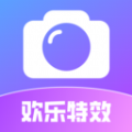 欢乐特效软件下载