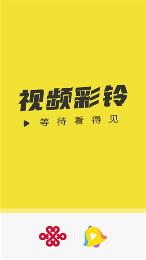 沃音乐app1