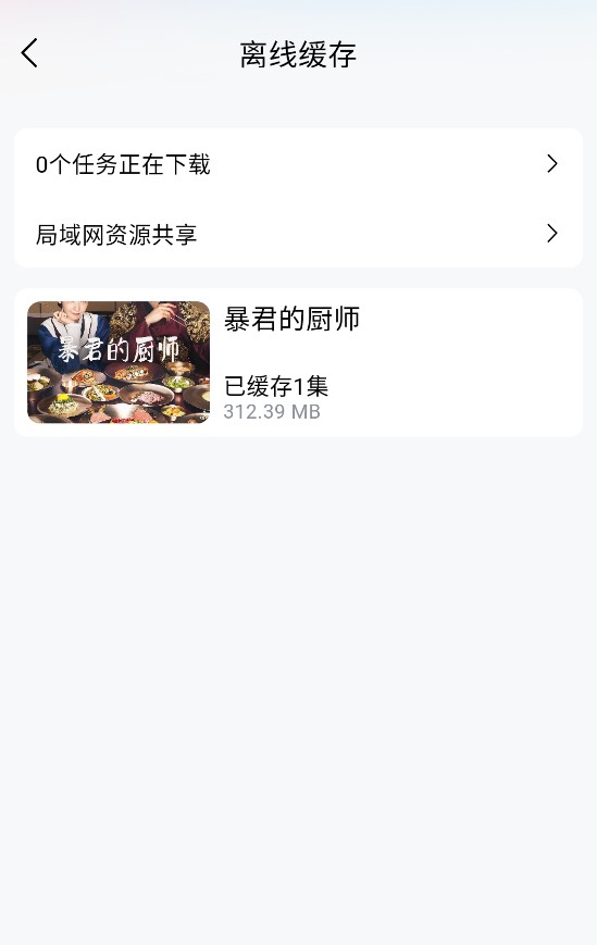 番喜视频纯净版