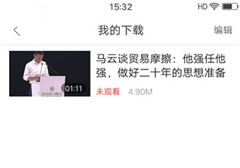 下载视频4