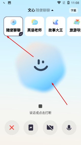 文心一言ERNIE