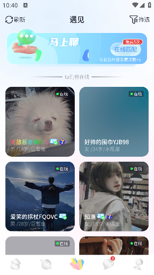 一点