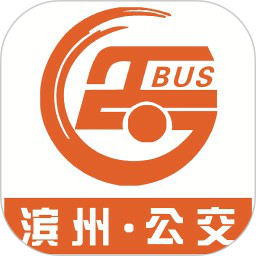滨州掌上公交app官方版下载