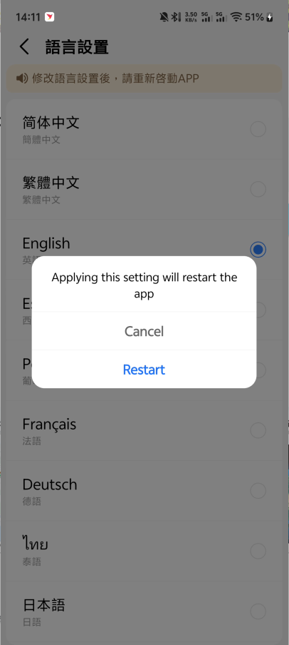 使用方法4