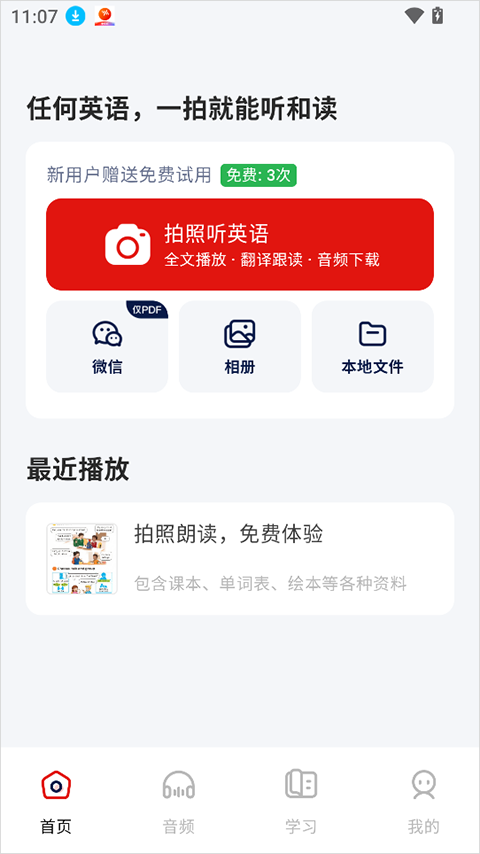 快读鸭