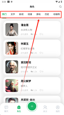 某人AI