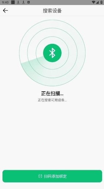 maswear智能手表