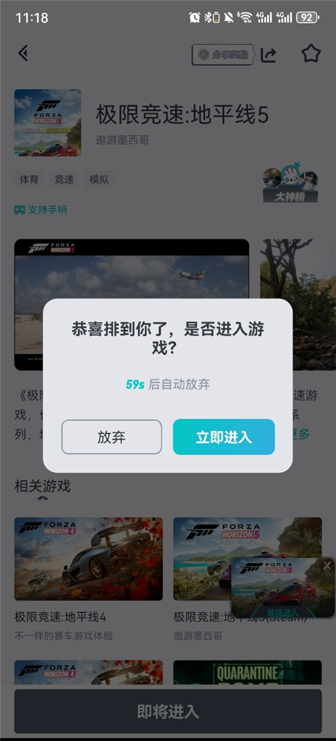 OKK云电脑