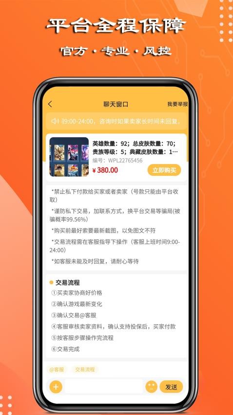 顽皮鹿