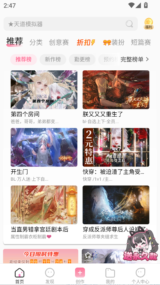 使用教程1