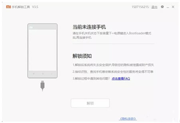 怎么用截图5