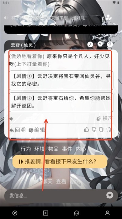 大木AI