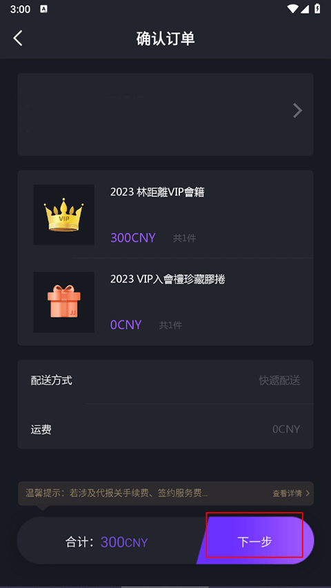 林俊杰歌友会