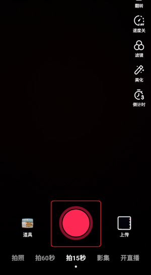 使用方法截图2