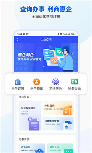 广西智桂通app官方最新版 第2张图片