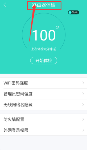 轻松上网家庭版