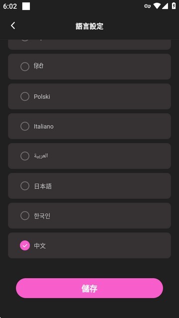 Crushon.AI