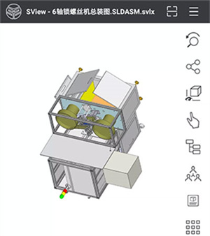 使用教程截图5