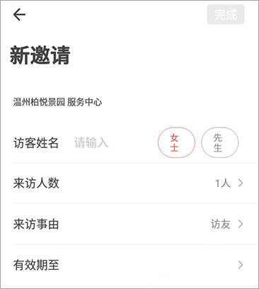住这儿