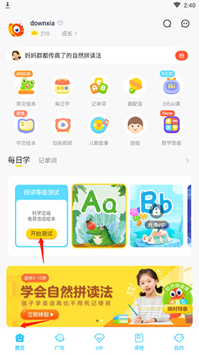伴鱼绘本