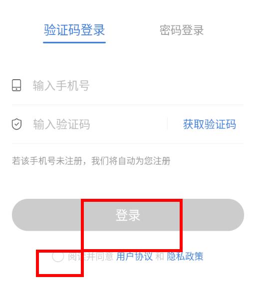注册方法截图