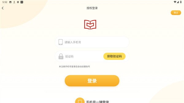 奇趣读书馆