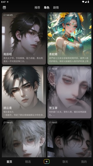 冒泡鸭