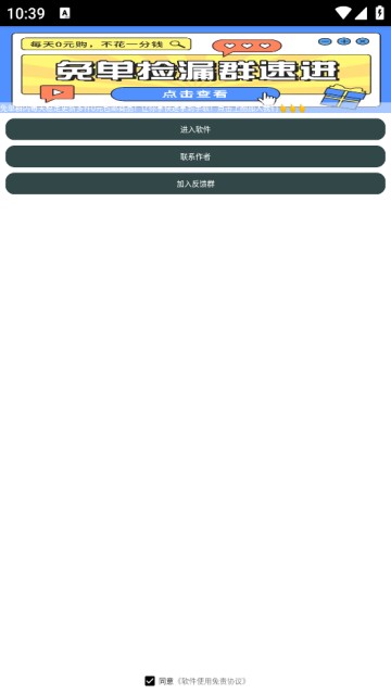 中国广电TV(广电电视)