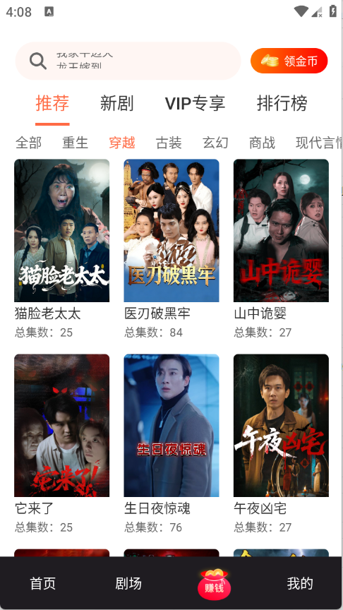 剧小鹿