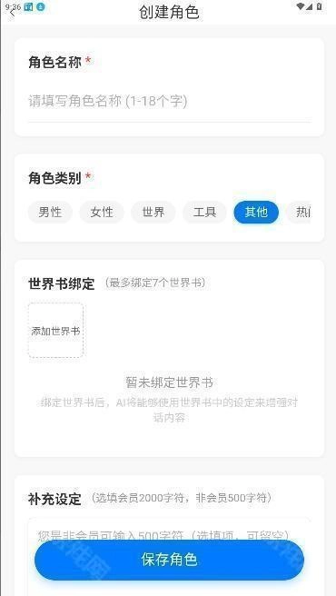 千里ai聊天器