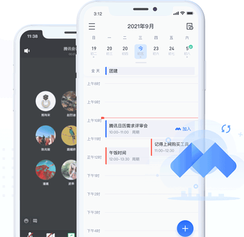软件特色3