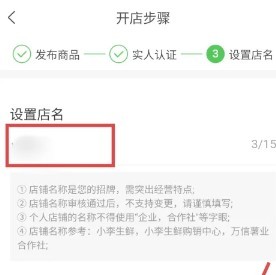惠农网