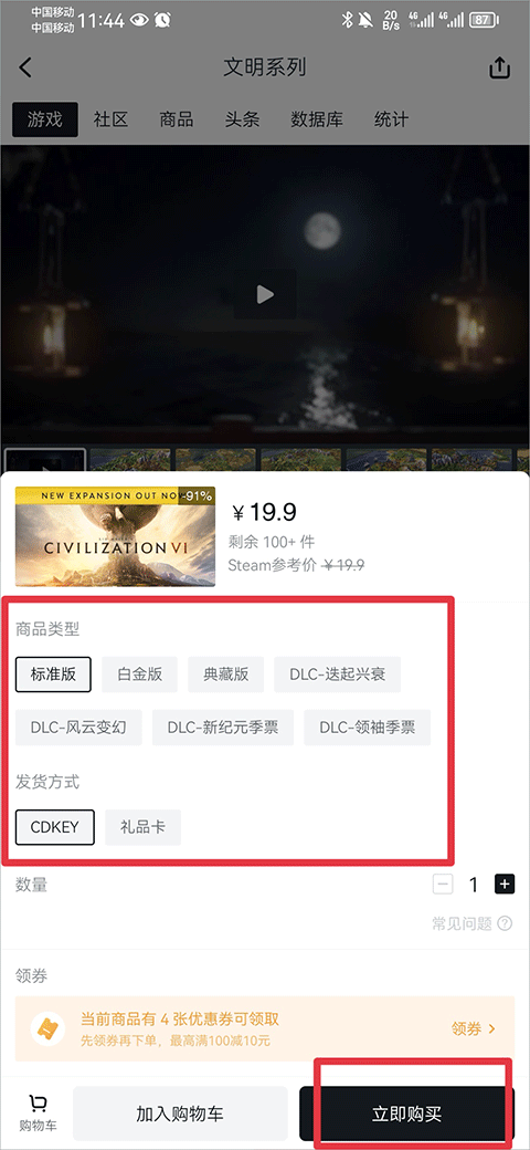 小黑盒