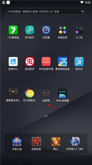 画质阁2025
