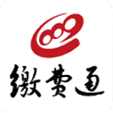 缴费通app官方版下载
